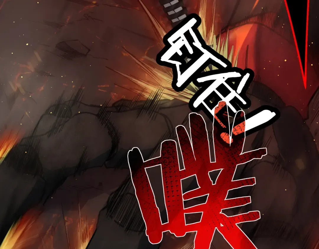 第5话 隐藏boss 第185页