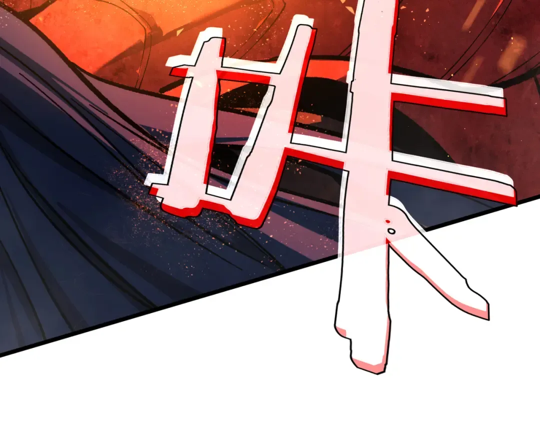 第5话 隐藏boss 第193页