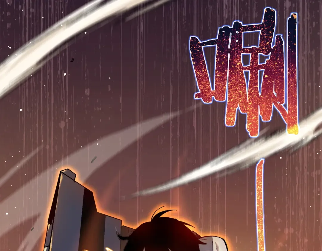 第6话 单挑？你配吗！ 第25页