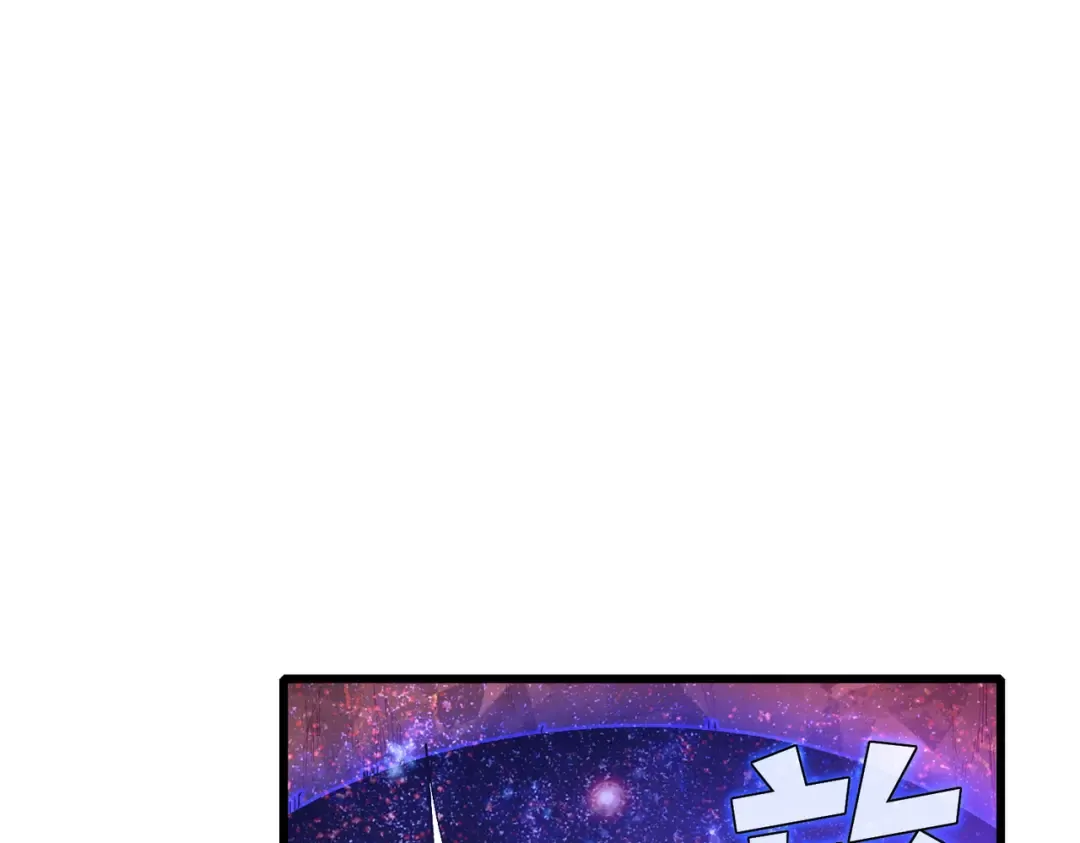 第6话 单挑？你配吗！ 第35页