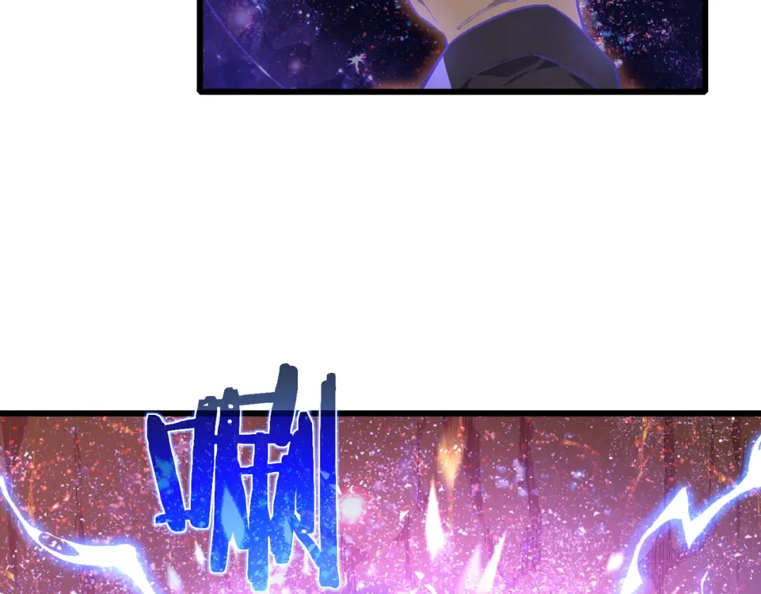 第6话 单挑？你配吗！ 第37页
