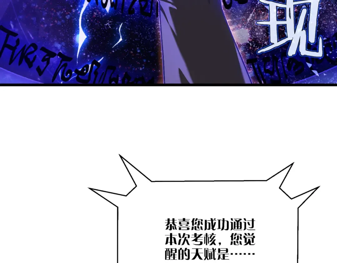 第6话 单挑？你配吗！ 第39页
