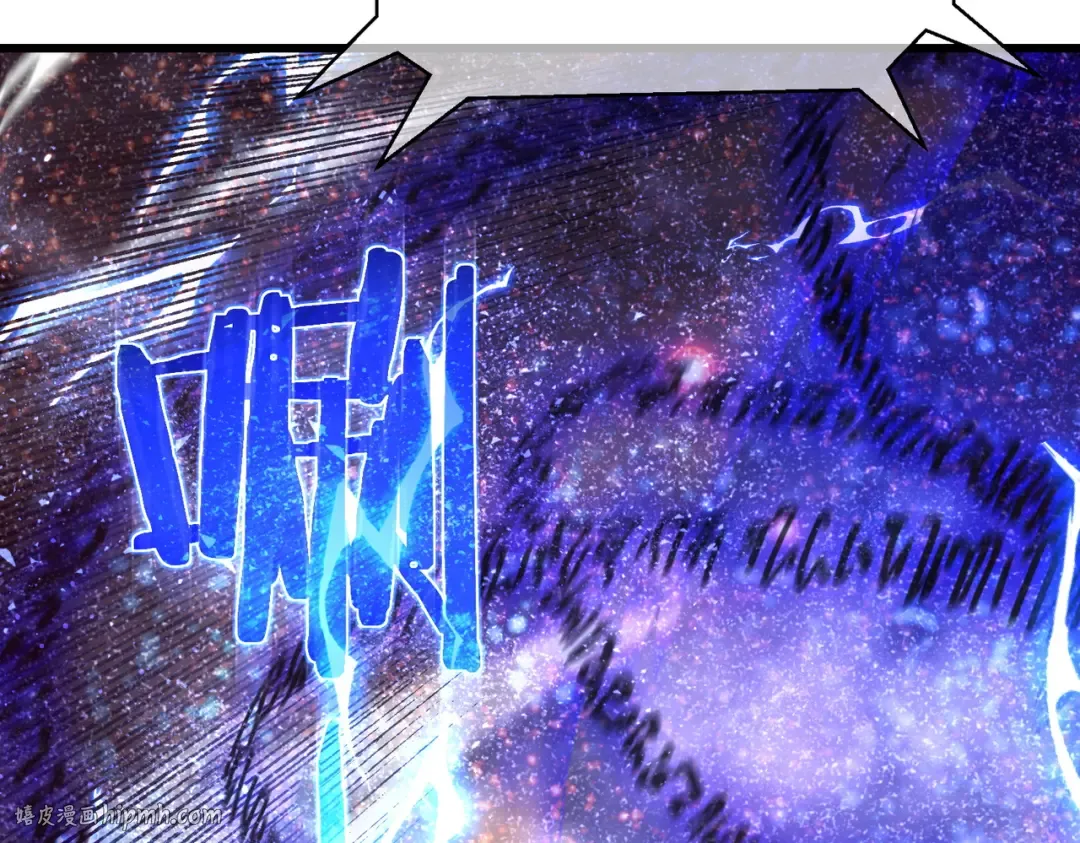 第6话 单挑？你配吗！ 第40页