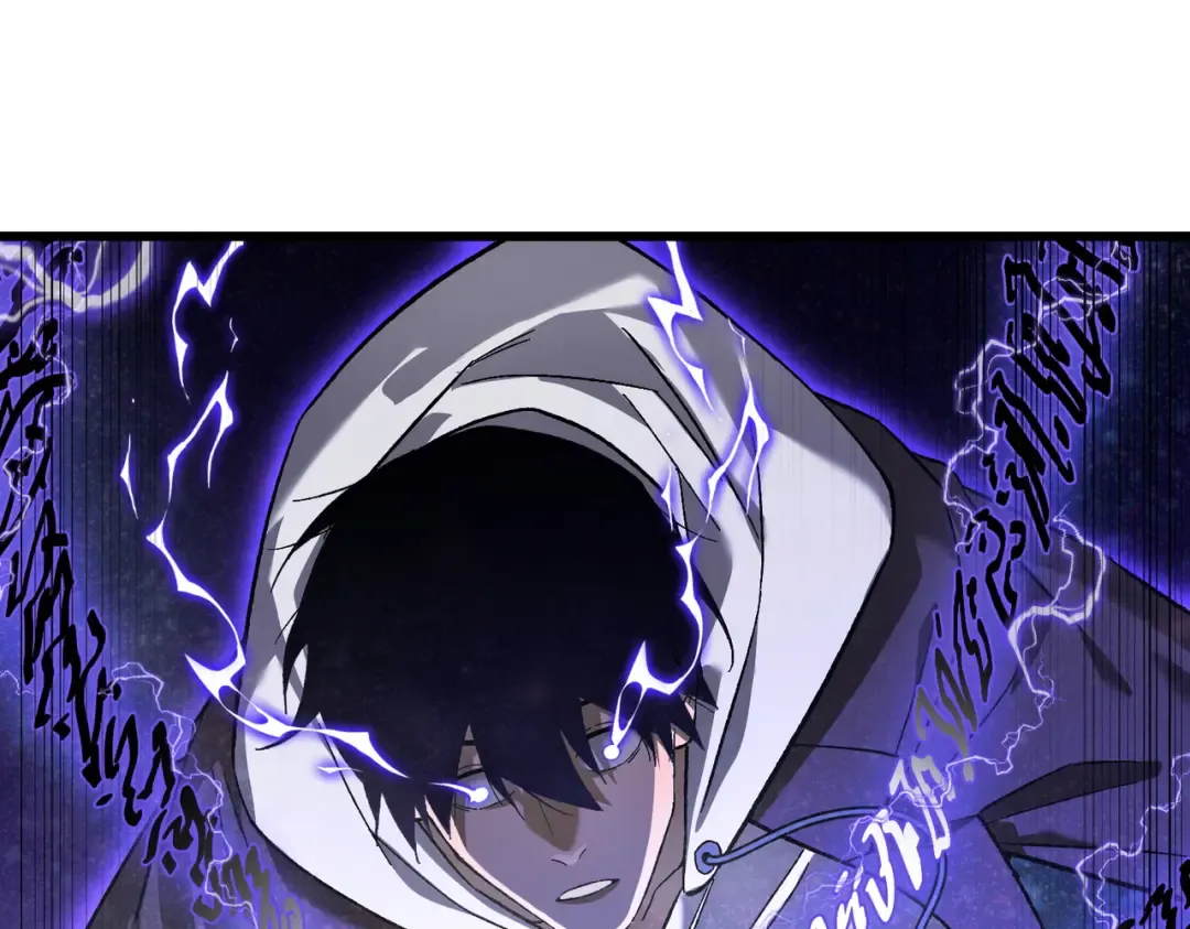 第6话 单挑？你配吗！ 第44页