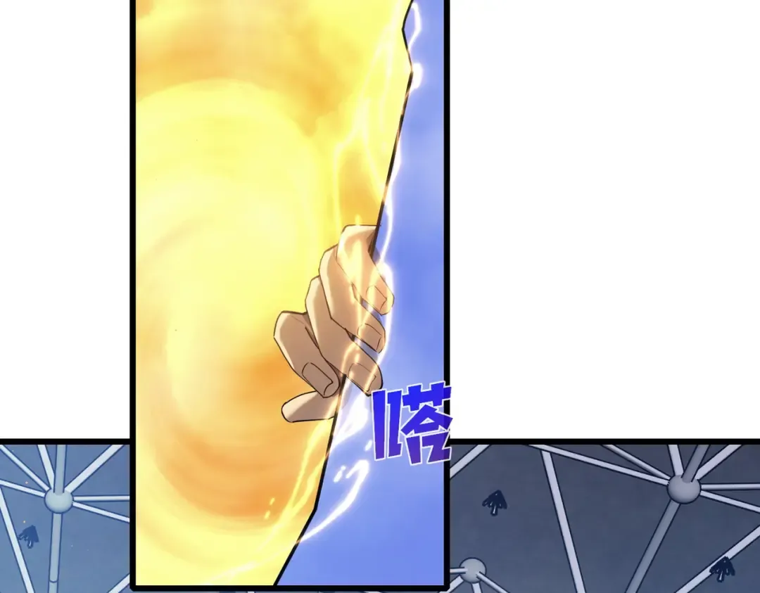 第6话 单挑？你配吗！ 第86页