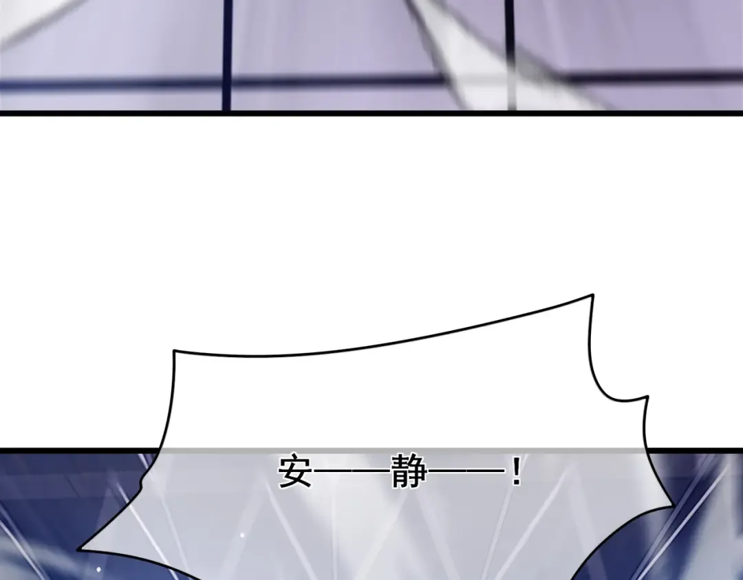 第6话 单挑？你配吗！ 第102页