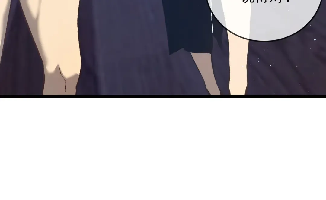 第6话 单挑？你配吗！ 第141页