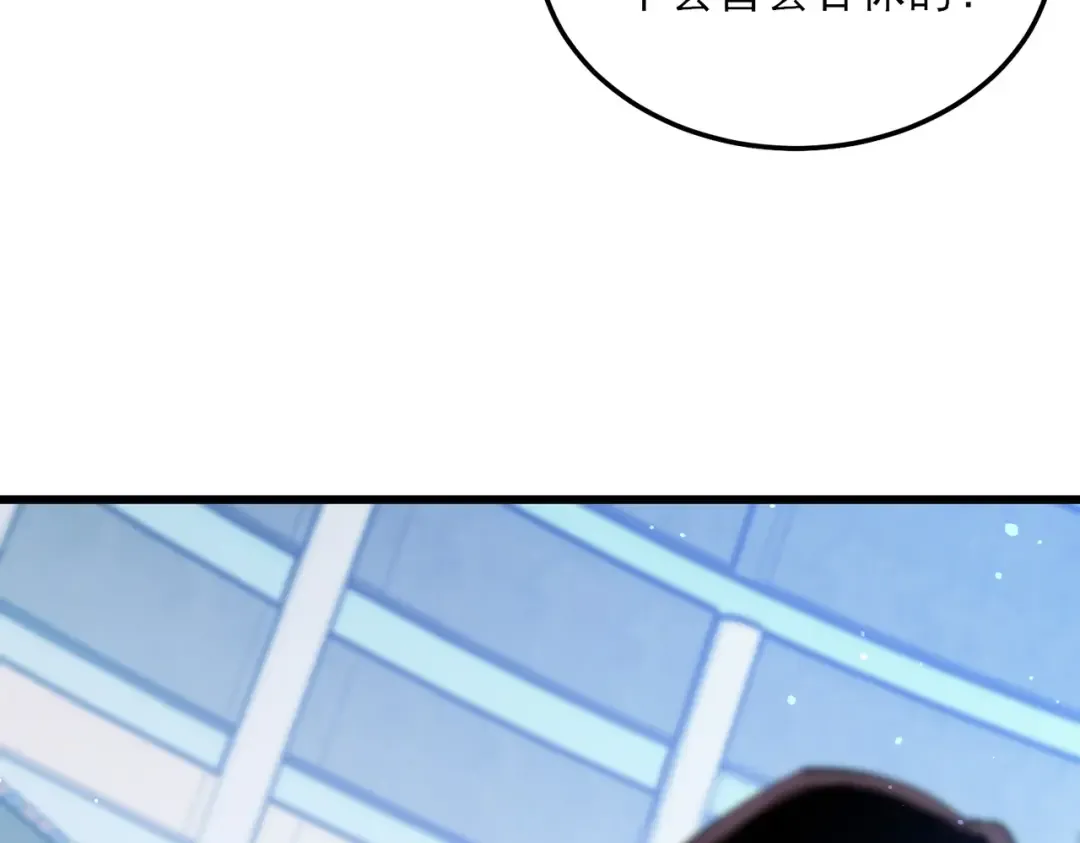 第6话 单挑？你配吗！ 第149页