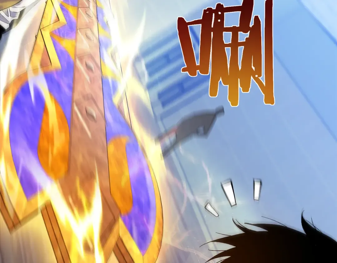 第6话 单挑？你配吗！ 第156页