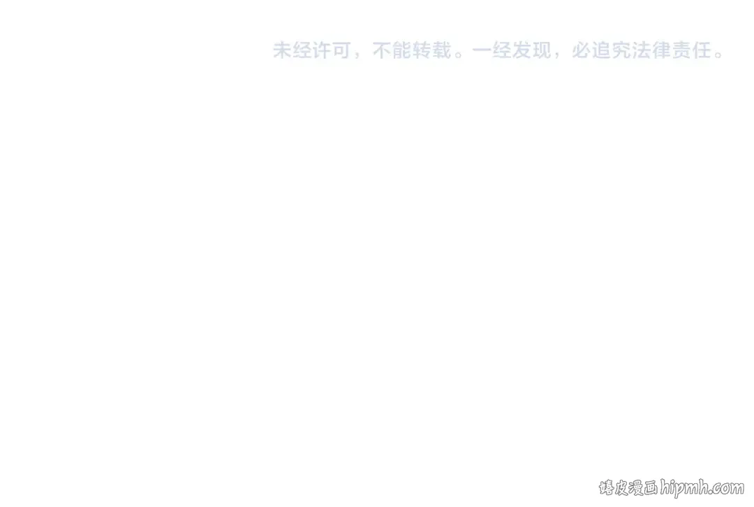 第6话 单挑？你配吗！ 第163页