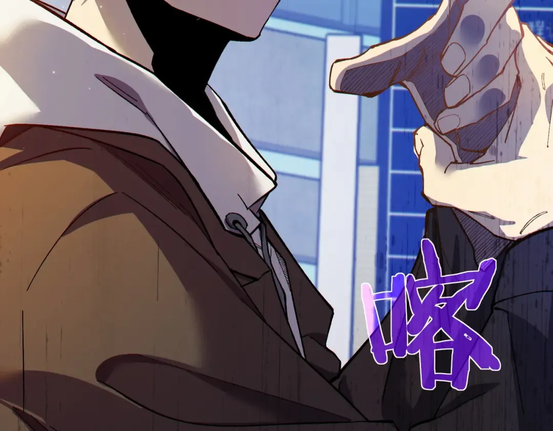 第7话 擂台比武 第35页