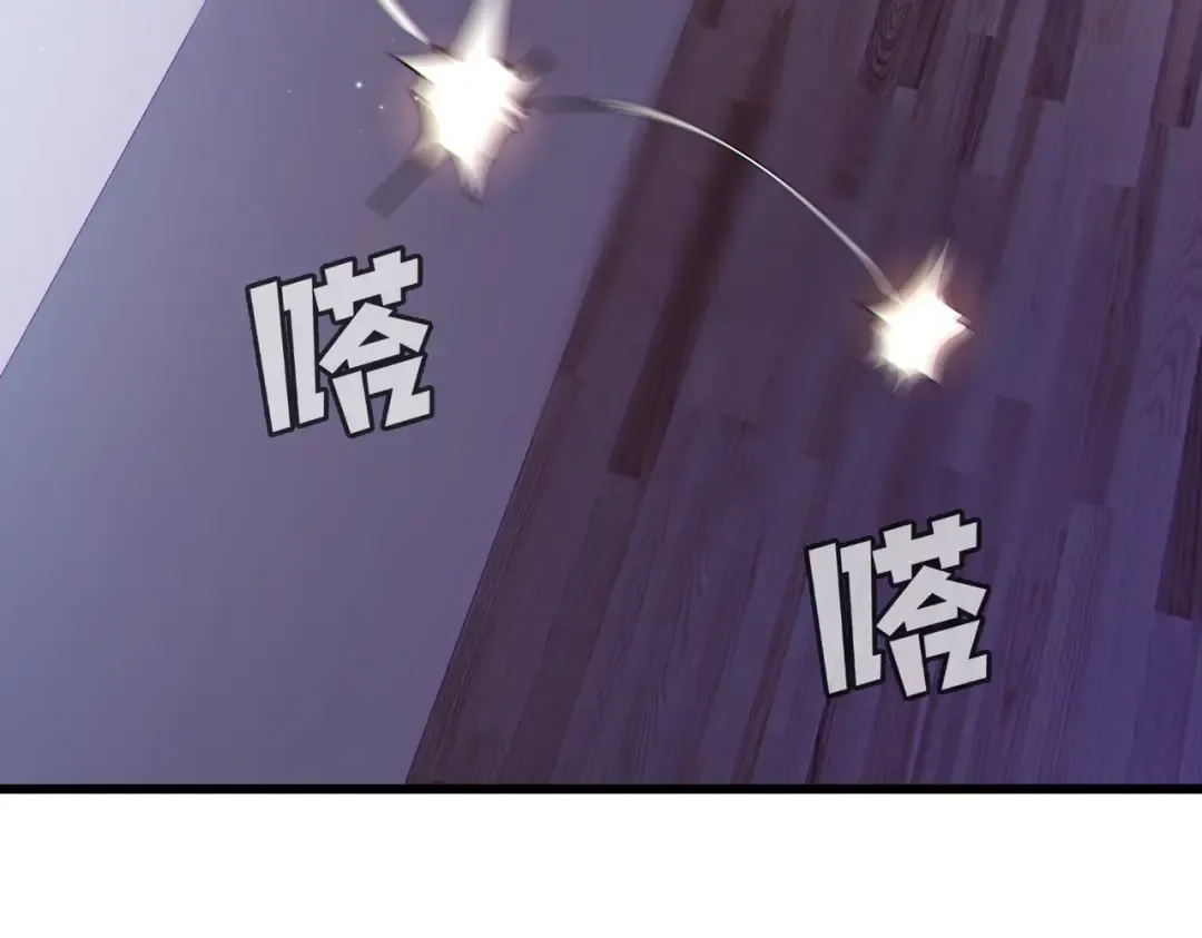 第7话 擂台比武 第54页