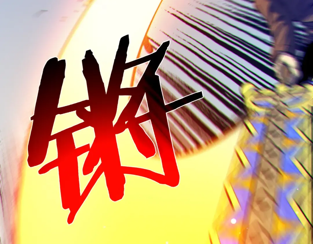 第7话 擂台比武 第92页