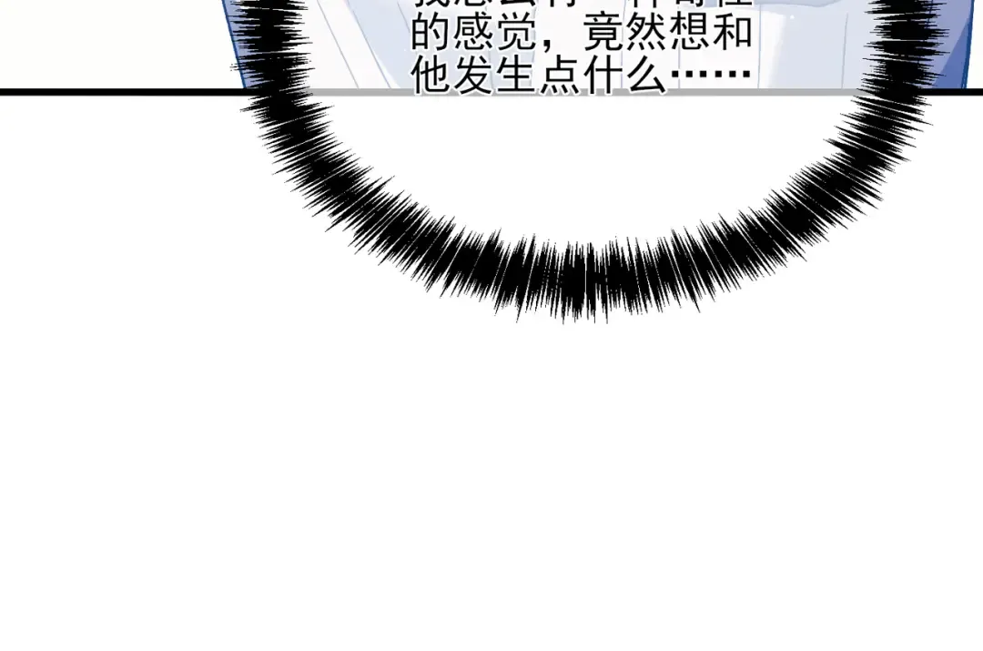第7话 擂台比武 第153页