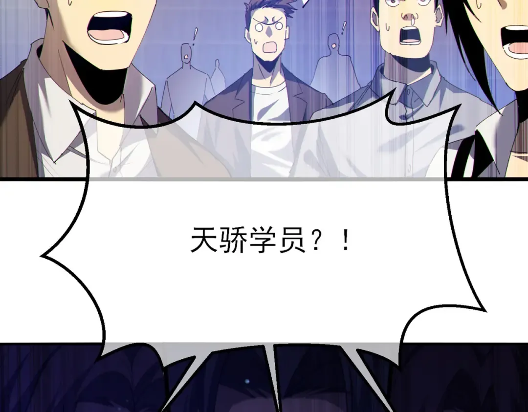 第7话 擂台比武 第166页