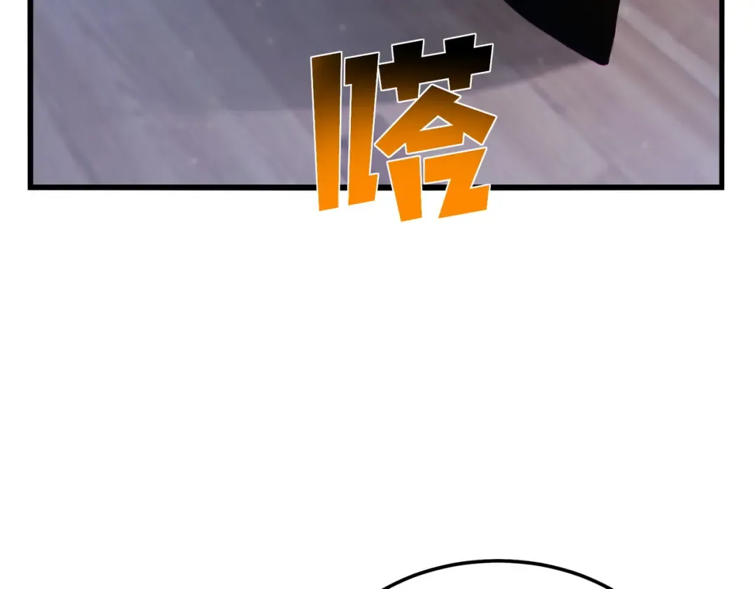 第7话 擂台比武 第180页