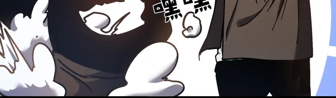 第8话 抢怪？表演开始！ 第27页