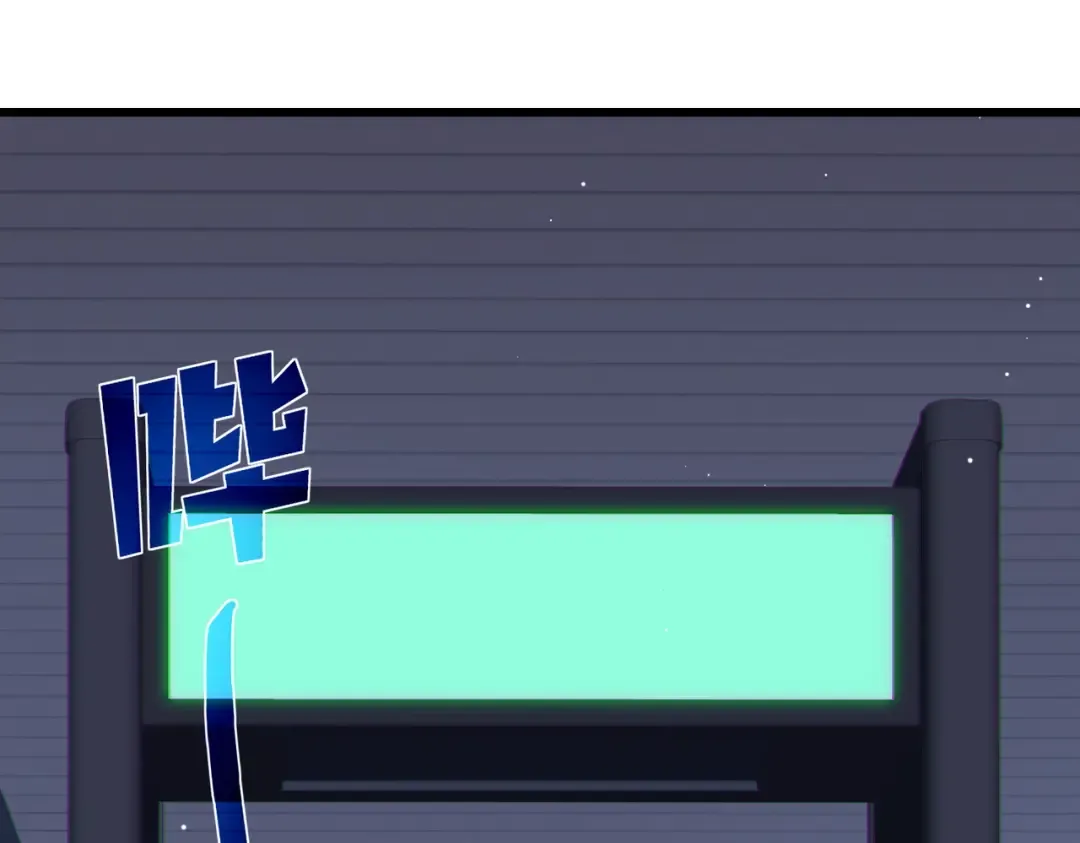 第8话 抢怪？表演开始！ 第41页