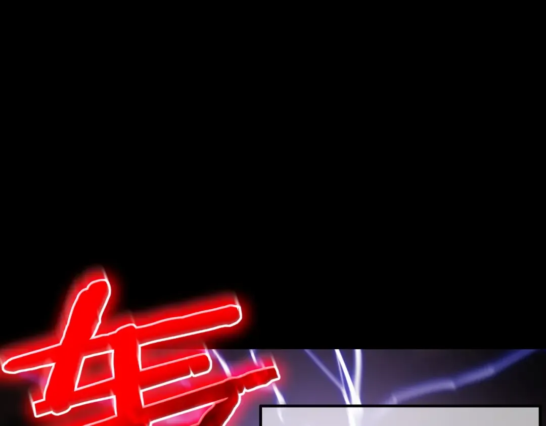 第8话 抢怪？表演开始！ 第47页