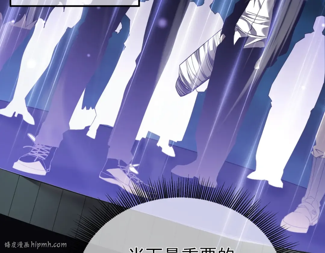 第8话 抢怪？表演开始！ 第64页
