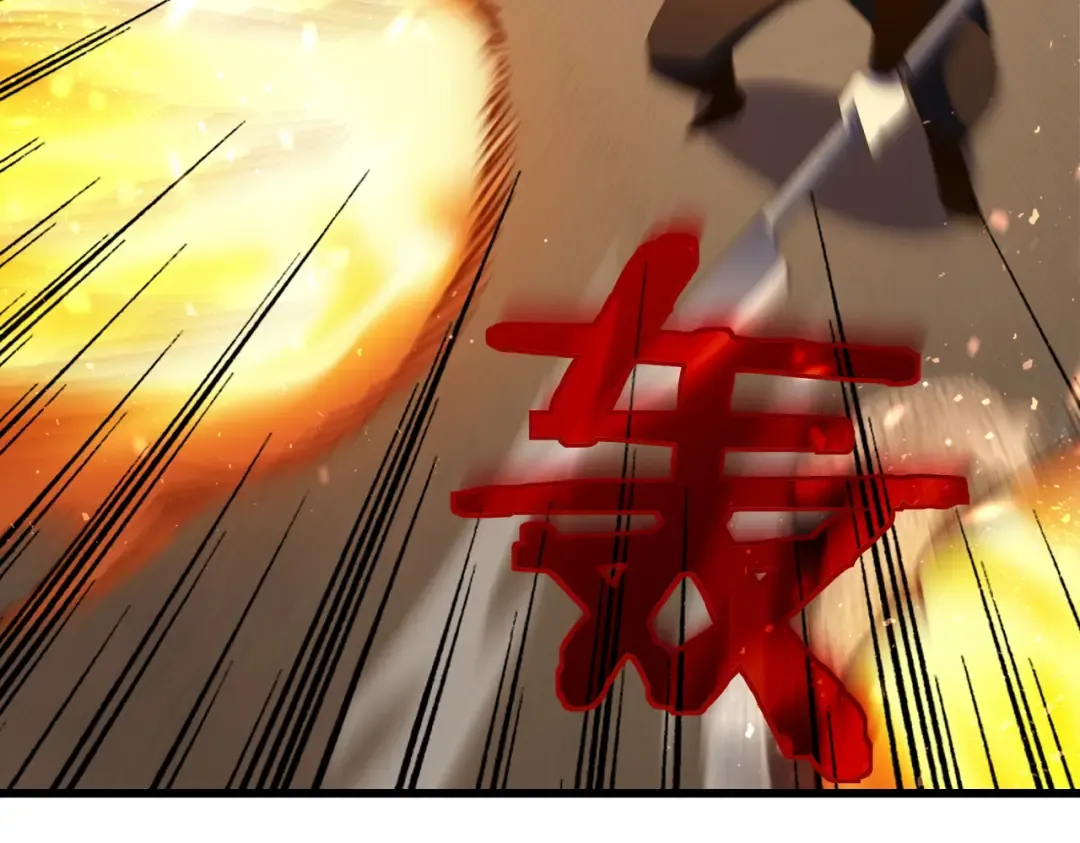 第8话 抢怪？表演开始！ 第99页