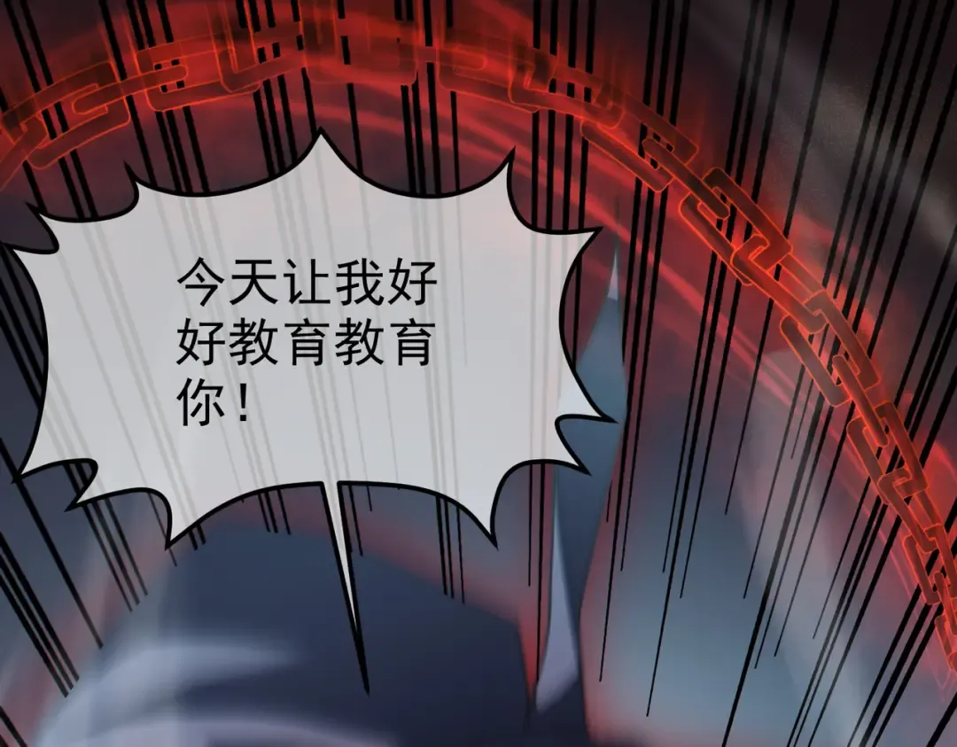 第8话 抢怪？表演开始！ 第129页