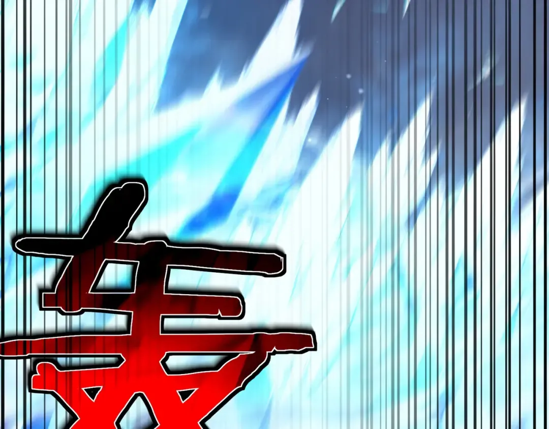 第8话 抢怪？表演开始！ 第167页