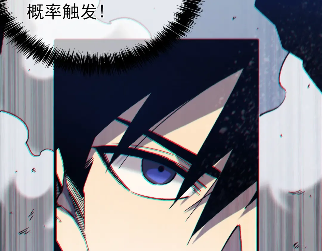 第8话 抢怪？表演开始！ 第186页