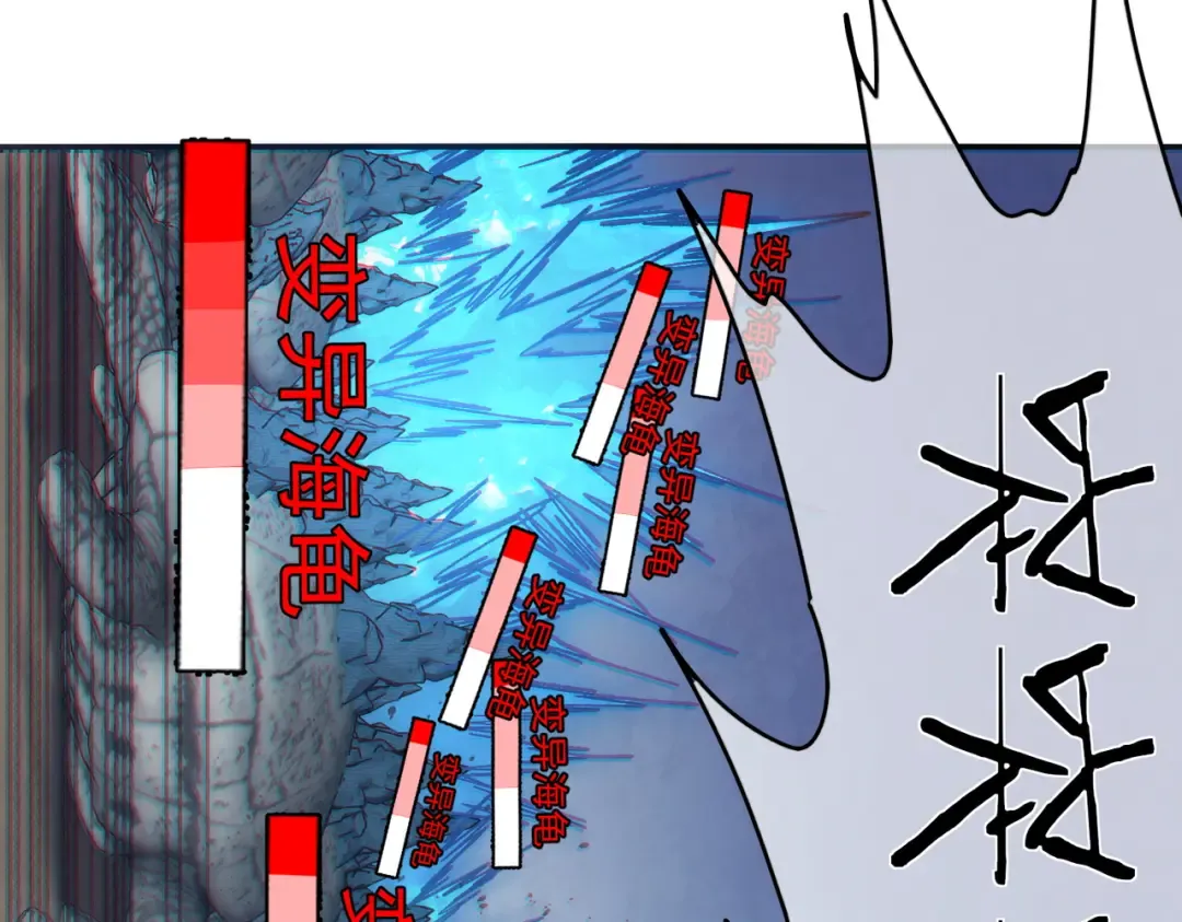 第8话 抢怪？表演开始！ 第188页