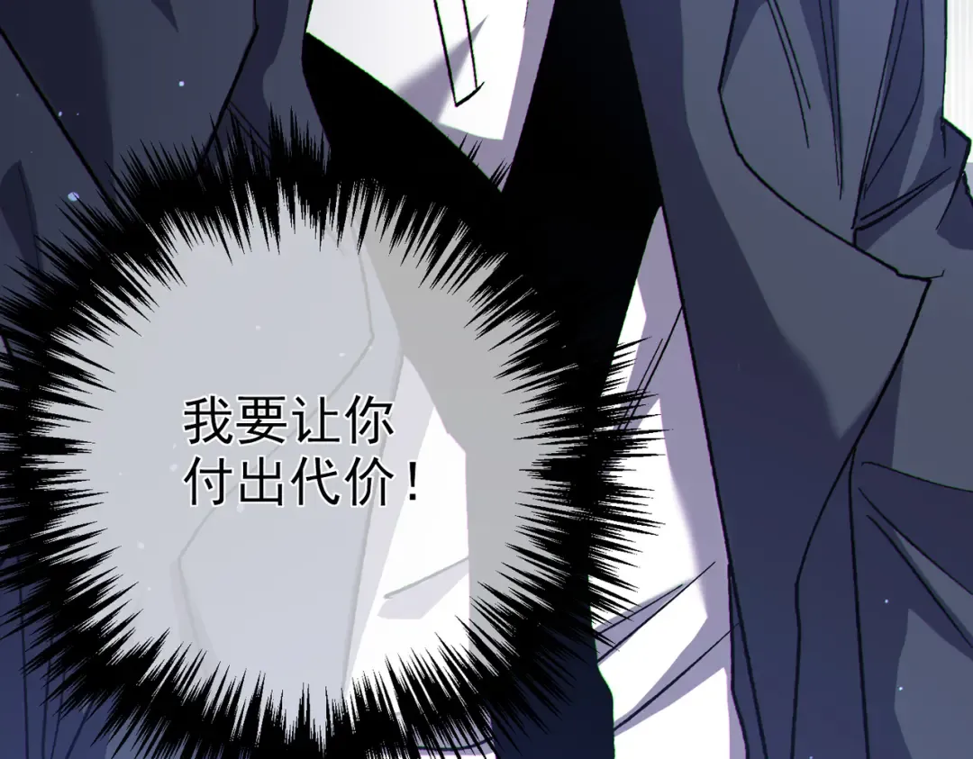 第8话 抢怪？表演开始！ 第211页