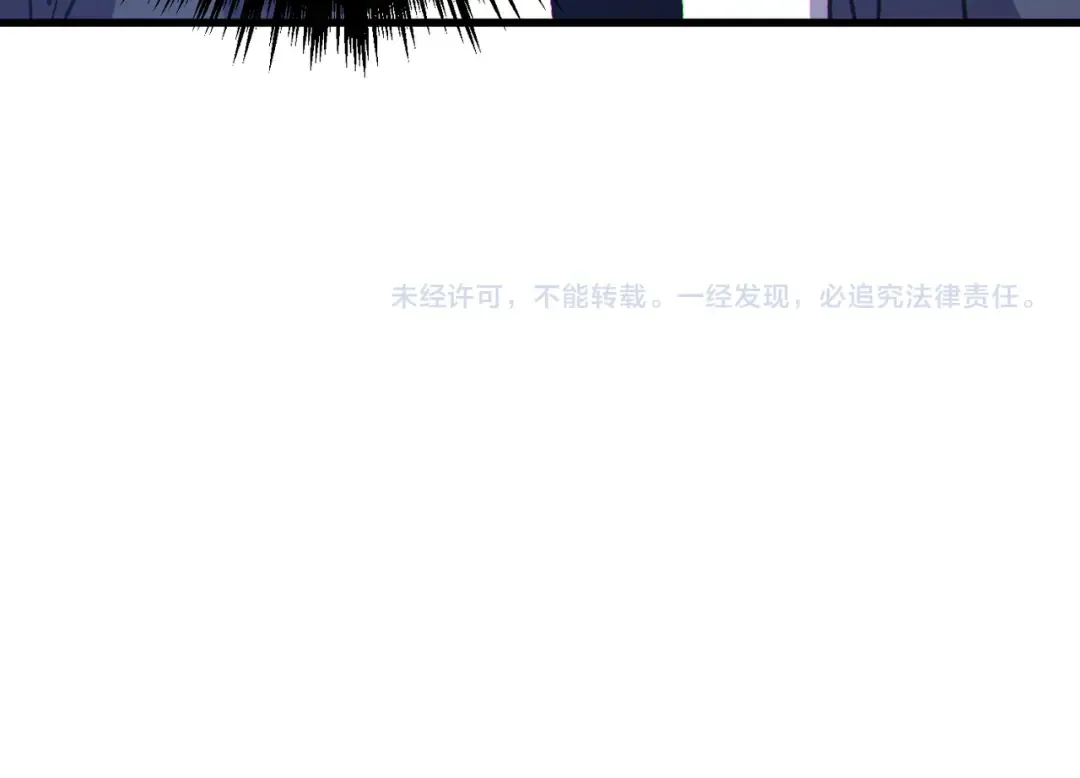 第8话 抢怪？表演开始！ 第212页