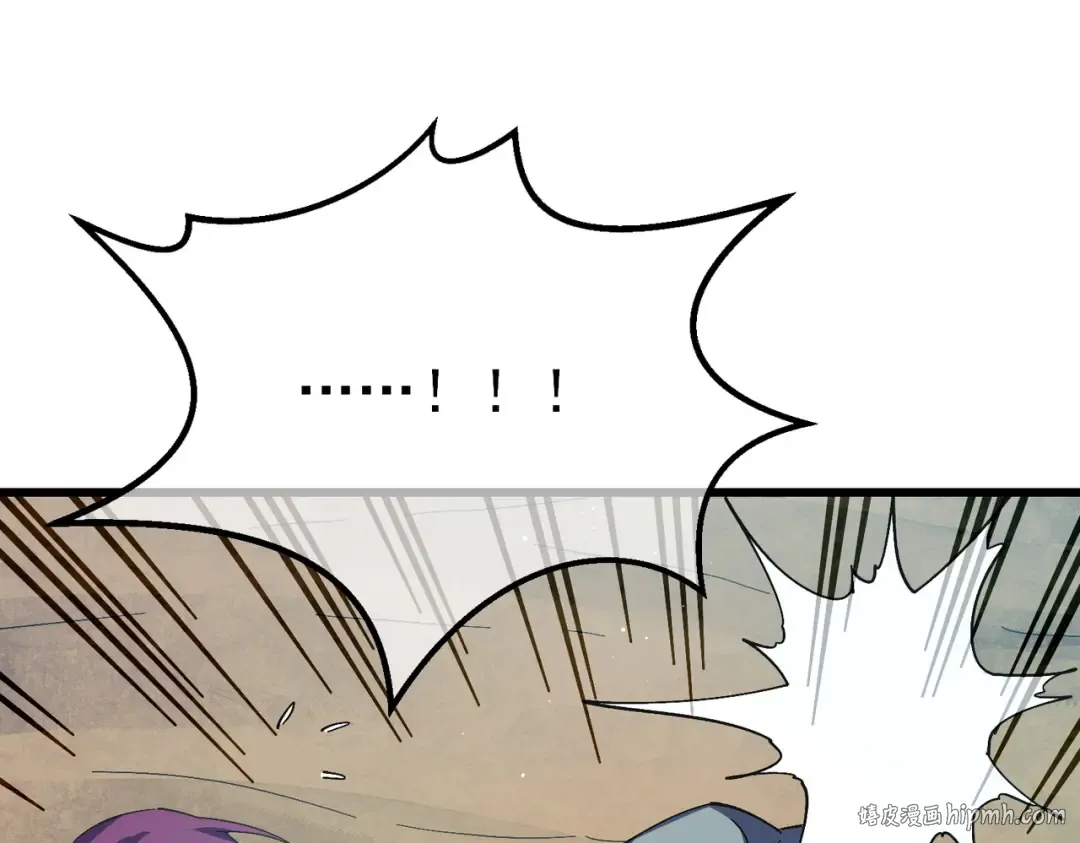 第9话 惨遭打劫！复仇计划开始！ 第8页