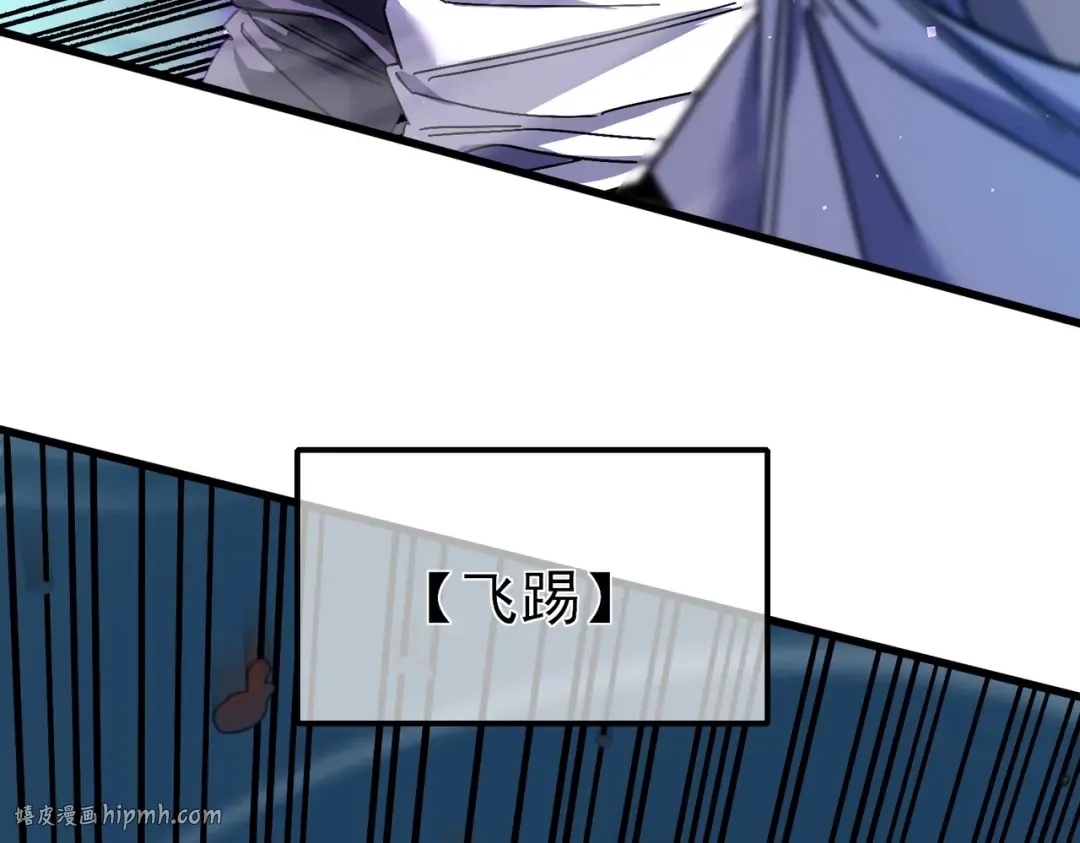 第9话 惨遭打劫！复仇计划开始！ 第56页