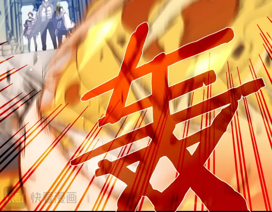 第9话 惨遭打劫！复仇计划开始！ 第147页