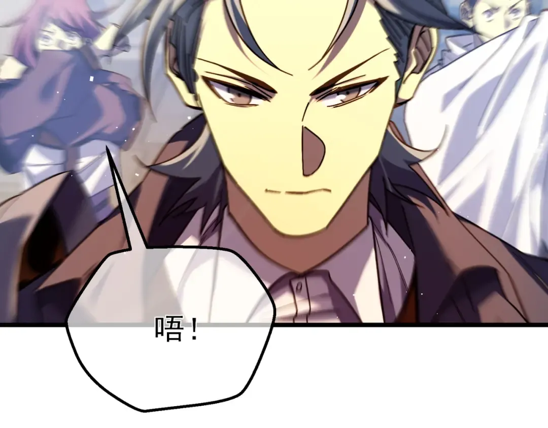 第9话 惨遭打劫！复仇计划开始！ 第149页