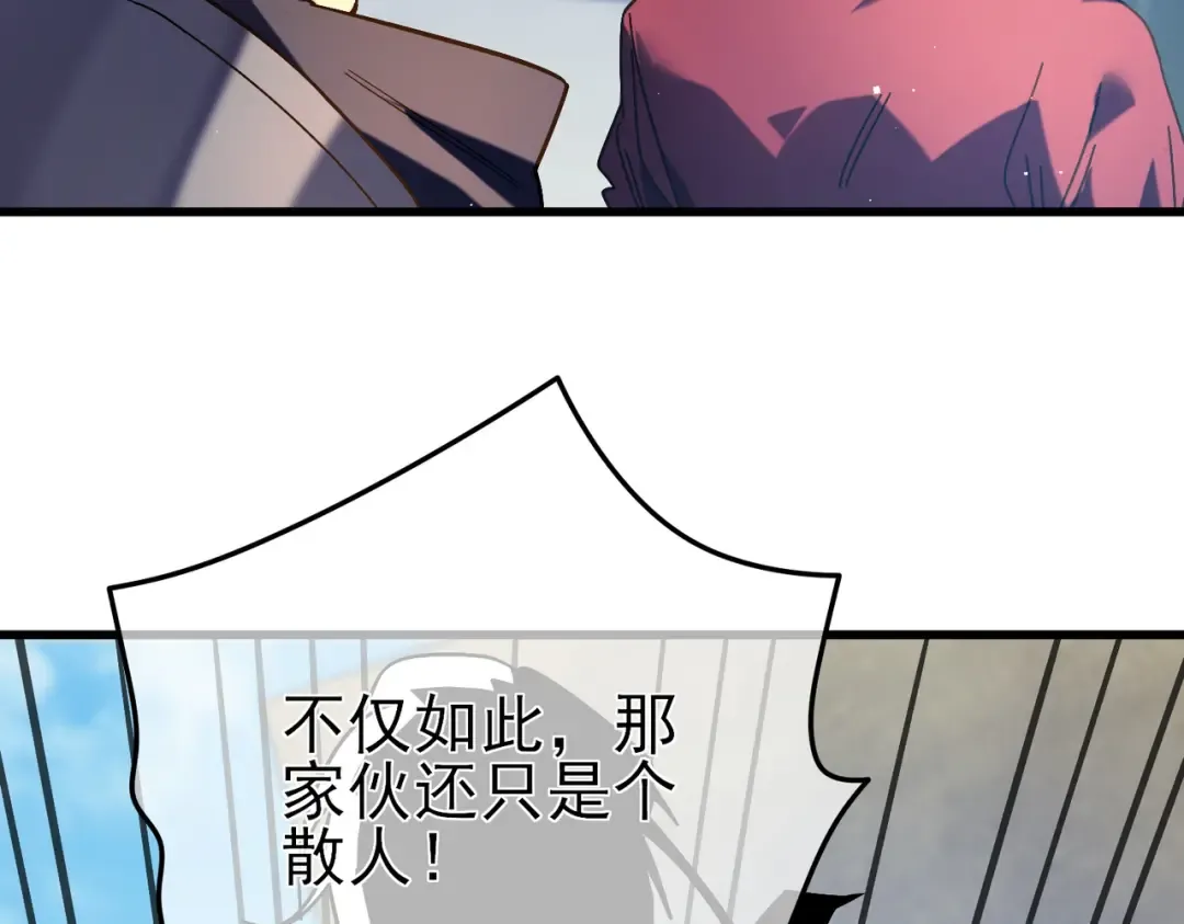第9话 惨遭打劫！复仇计划开始！ 第174页