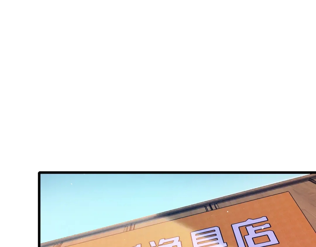 第10话 击杀boss，获得水藤法杖 第5页
