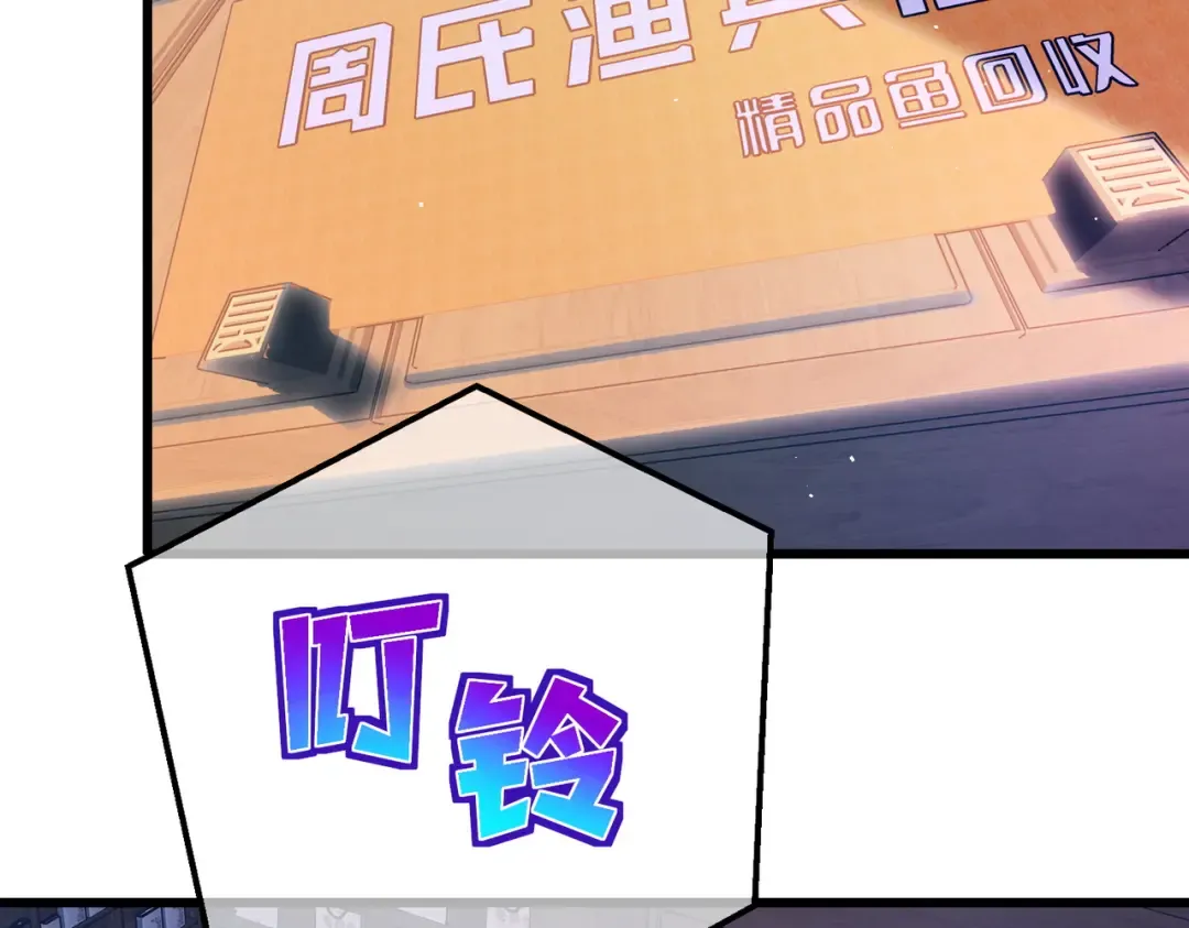 第10话 击杀boss，获得水藤法杖 第6页
