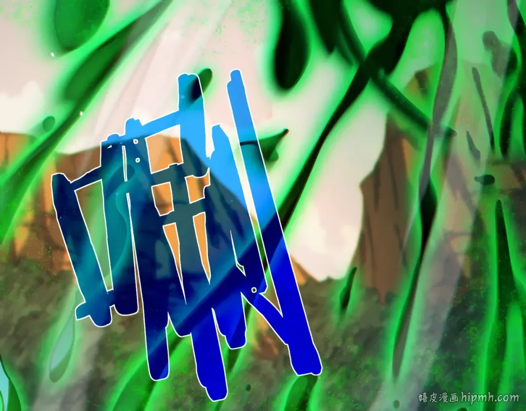 第10话 击杀boss，获得水藤法杖 第88页