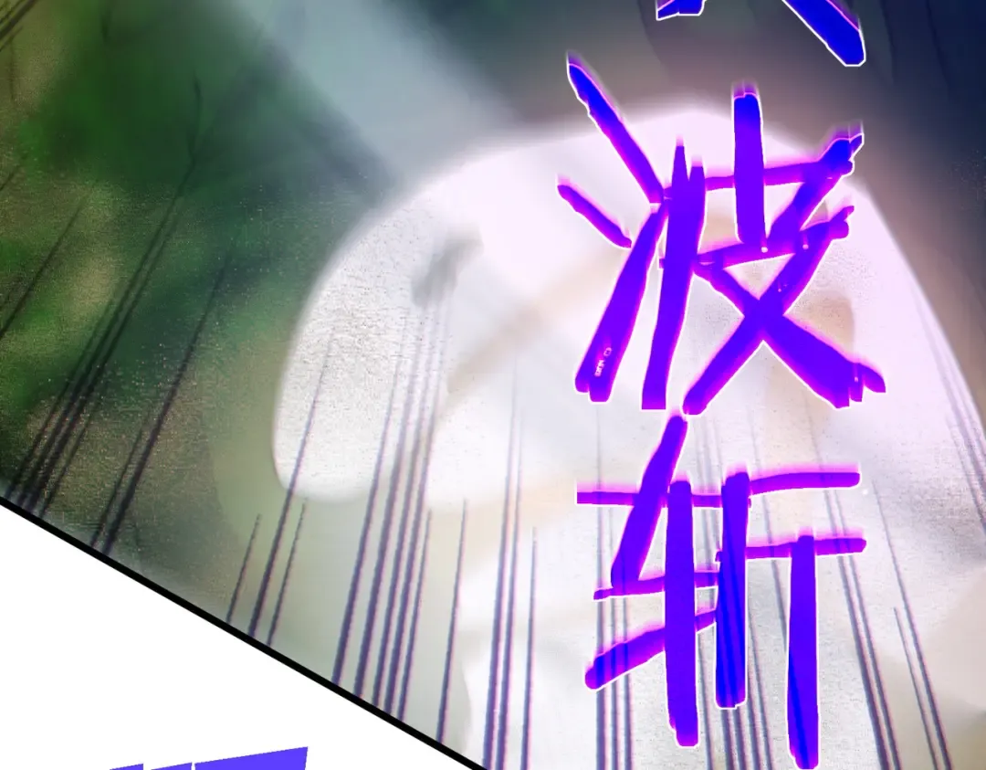 第10话 击杀boss，获得水藤法杖 第127页