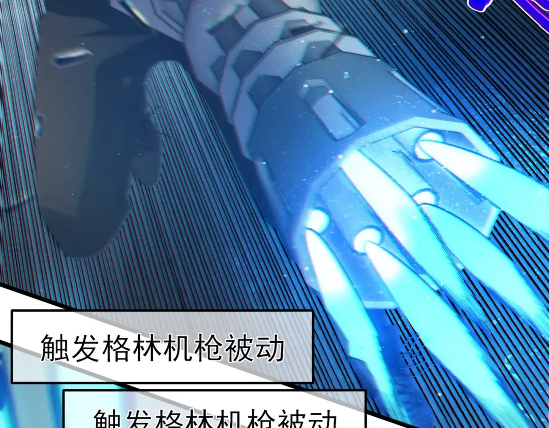 第10话 击杀boss，获得水藤法杖 第148页