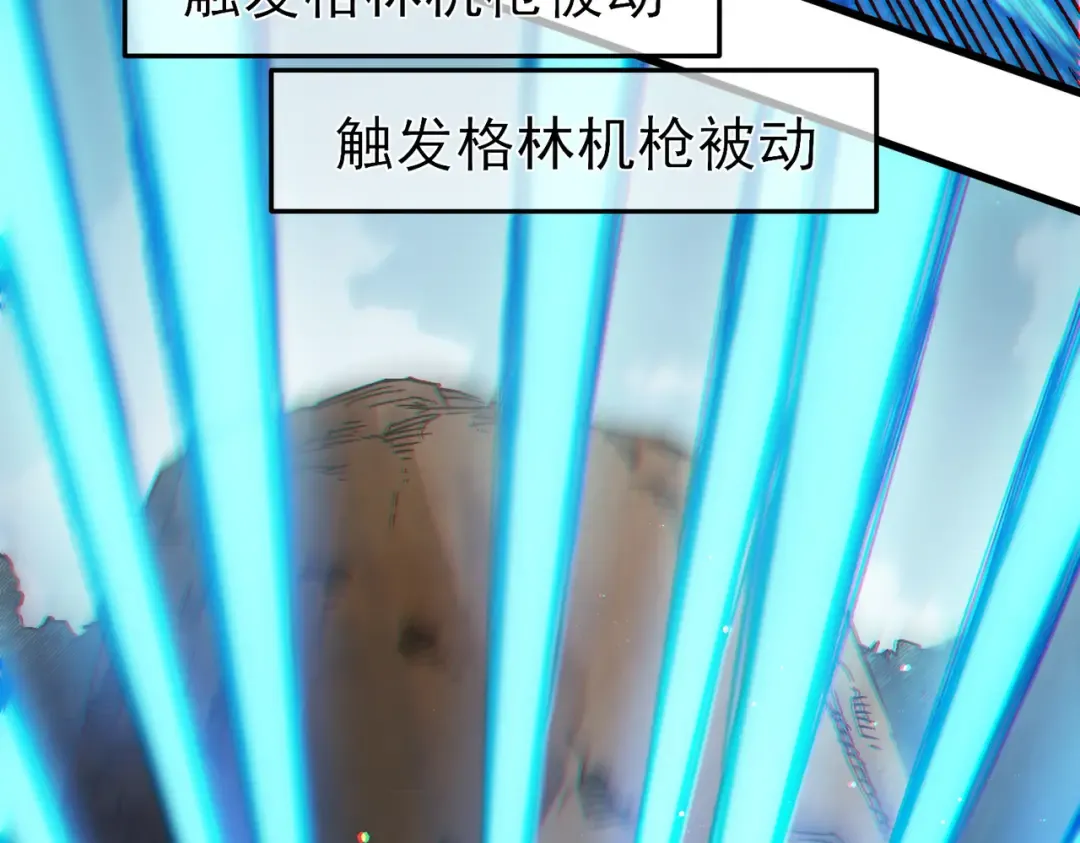 第10话 击杀boss，获得水藤法杖 第149页