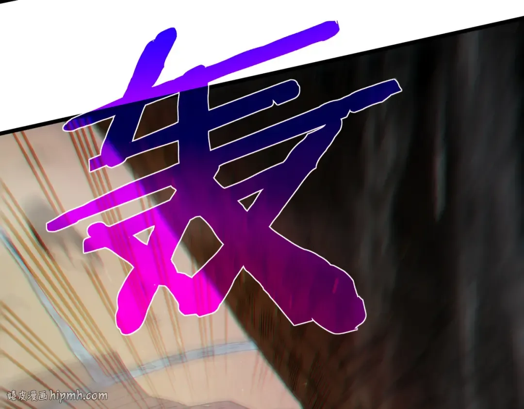 第10话 击杀boss，获得水藤法杖 第152页