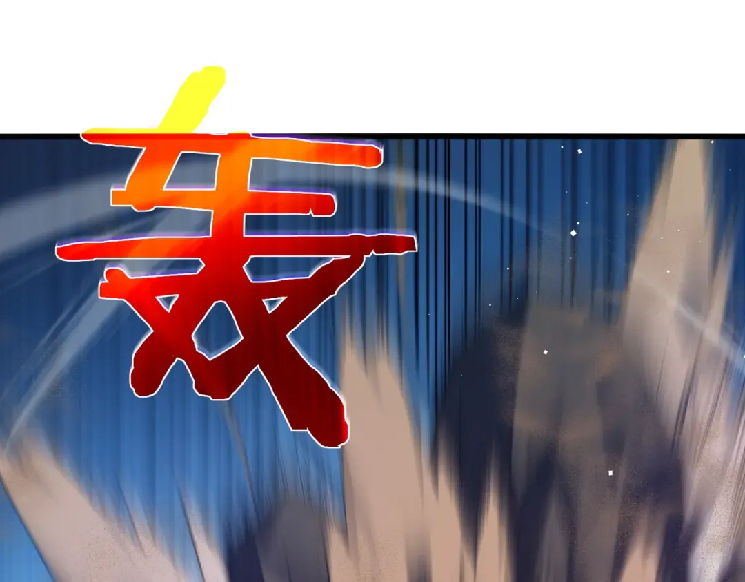 第10话 击杀boss，获得水藤法杖 第156页