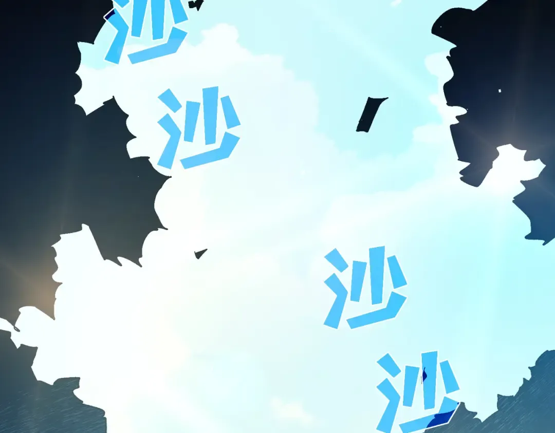 第11话 隐藏boos——鱼人王子！ 第7页