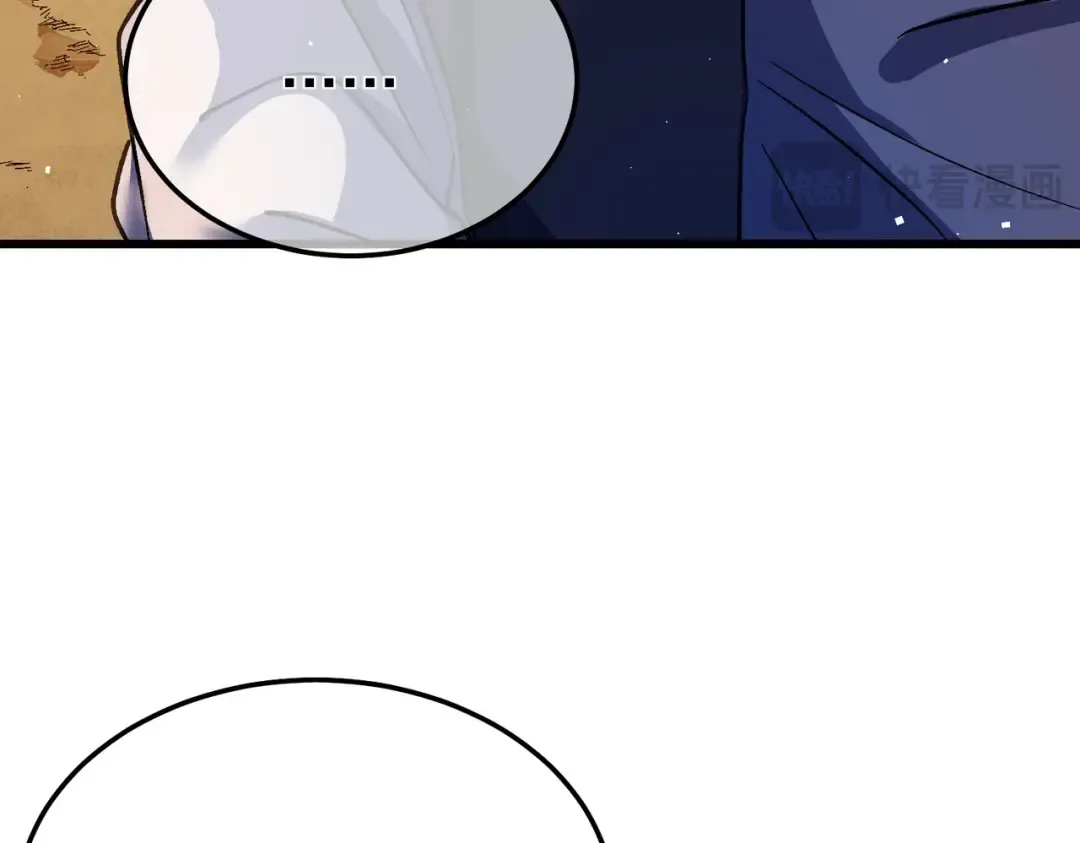 第11话 隐藏boos——鱼人王子！ 第21页