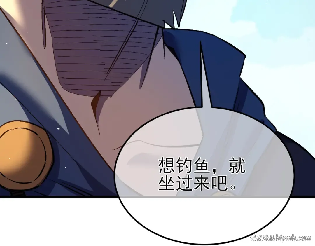 第11话 隐藏boos——鱼人王子！ 第24页