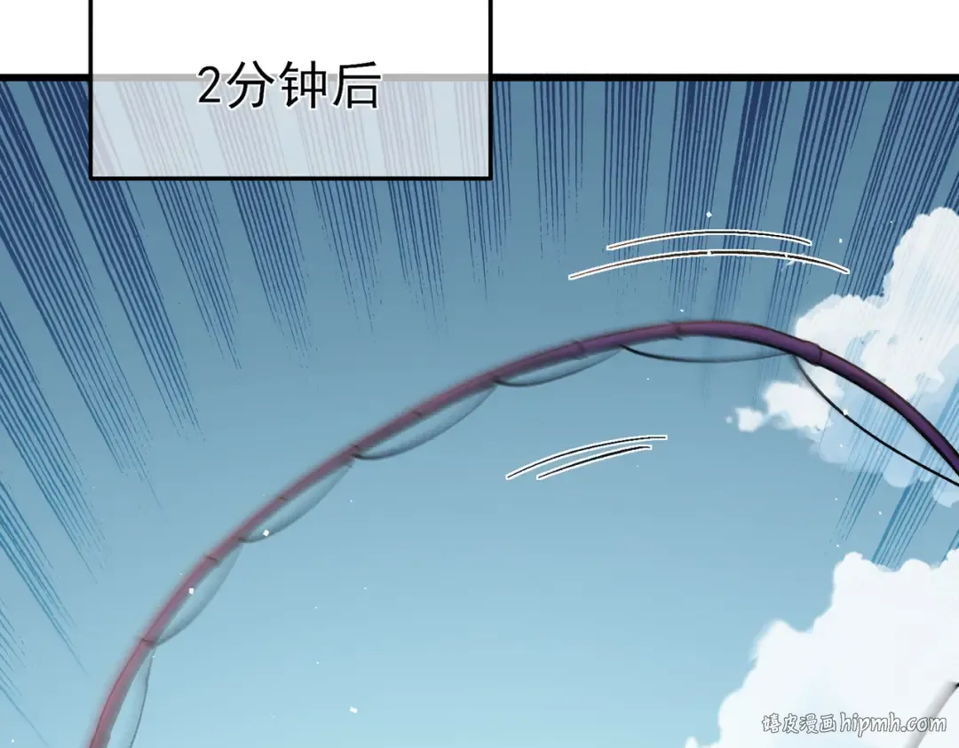 第11话 隐藏boos——鱼人王子！ 第32页