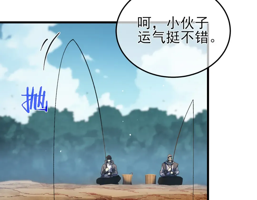 第11话 隐藏boos——鱼人王子！ 第39页
