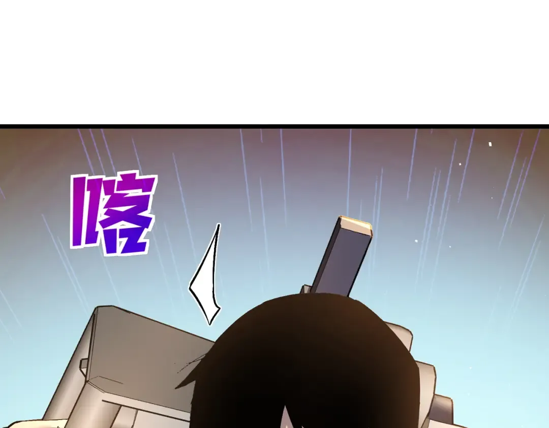 第11话 隐藏boos——鱼人王子！ 第71页